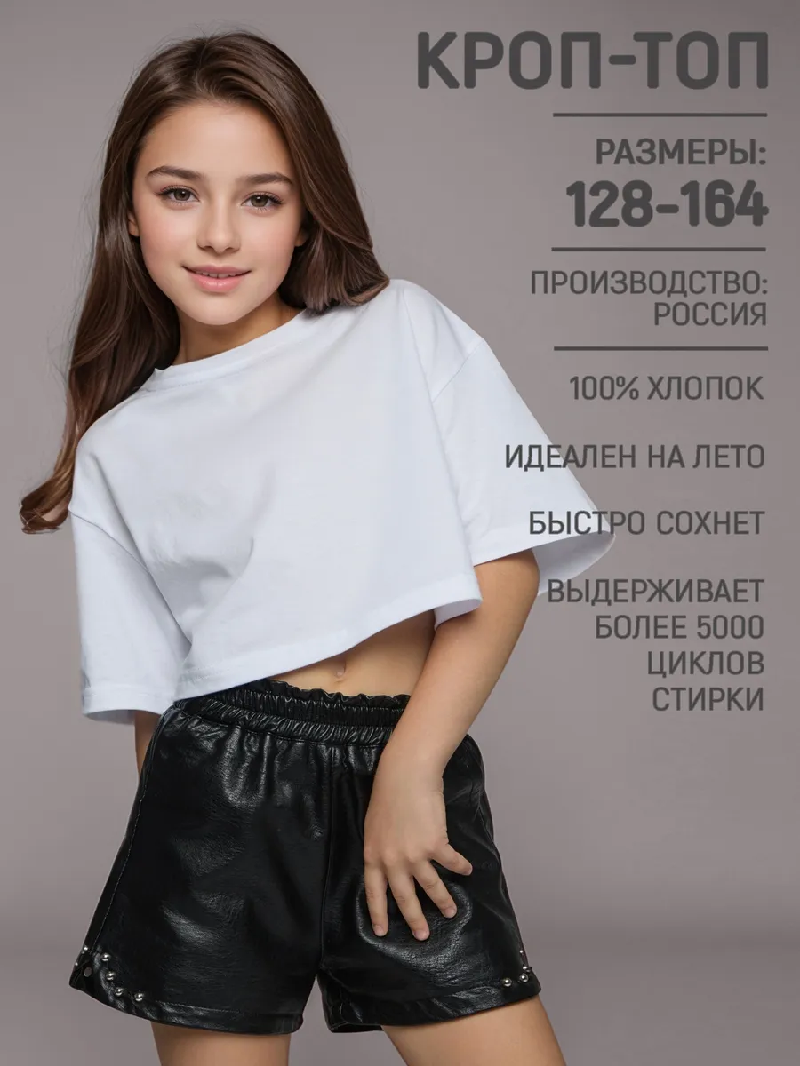 Футболка оверсайз белая...