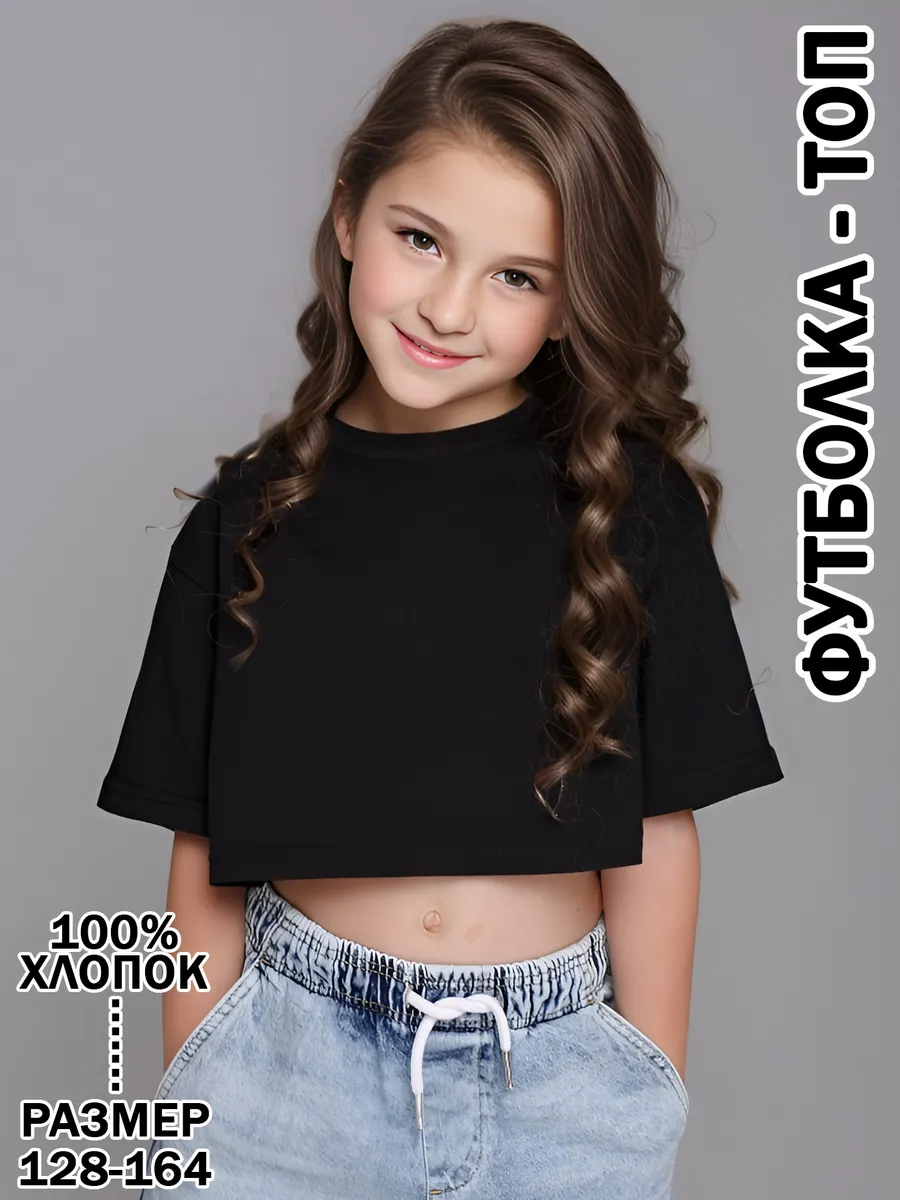 Футболка оверсайз черная...