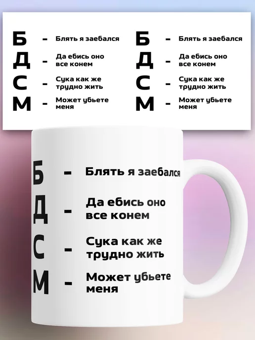 Сальцовтың жалаңаш ботқасы