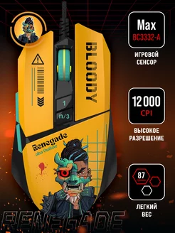 Мышь A4Tech Bloody W63 Max Renegade A4Tech 247763829 купить за 4 991 ₽ в интернет-магазине Wildberries