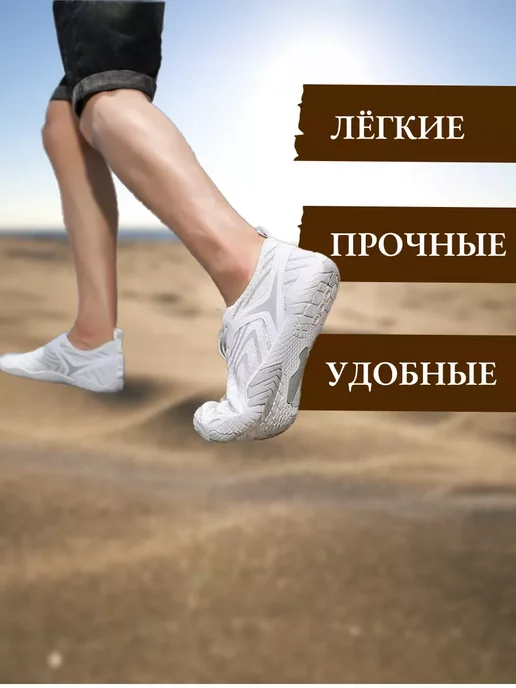 YURLEX Аквашузы для активного отдыха, белый, фото 3