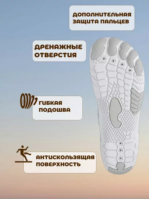YURLEX Аквашузы для активного отдыха, белый, фото 6