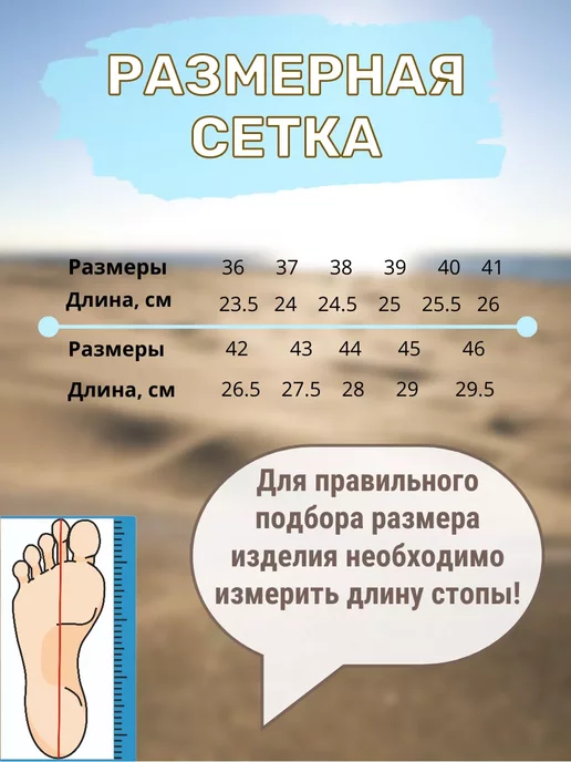 YURLEX Аквашузы для активного отдыха, белый, фото 8