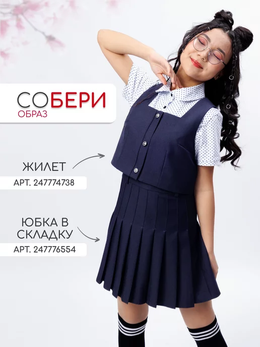 SENS FASHION Пиджак жакет школьный укороченный, синий, фото 3