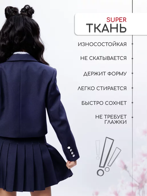SENS FASHION Пиджак жакет школьный укороченный, синий, фото 4