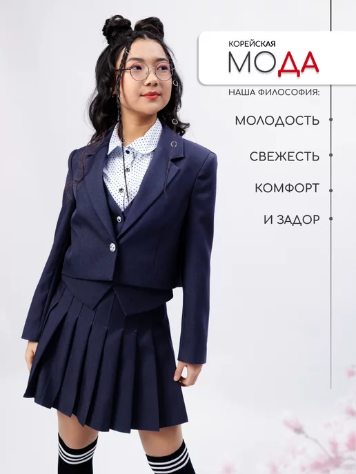SENS FASHION Пиджак жакет школьный укороченный, синий, фото 7