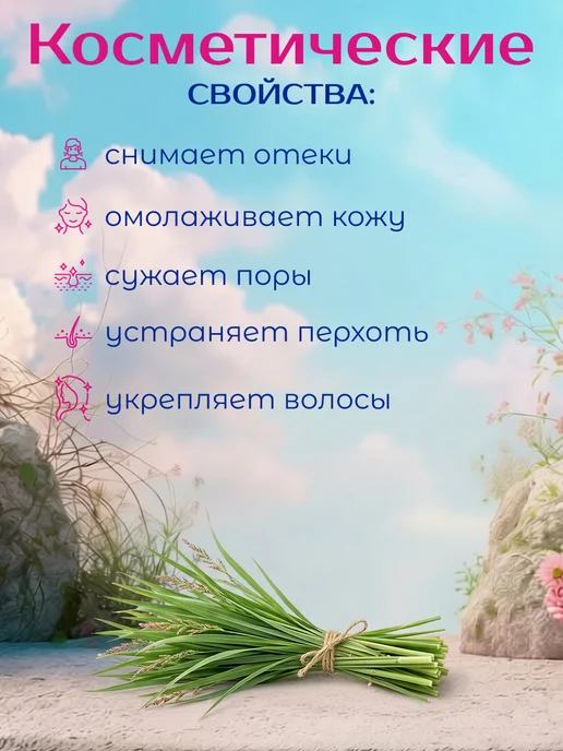 сибирь намедойл Эфирное масло Пальмароза 10 мл, 10 мл, фото 3