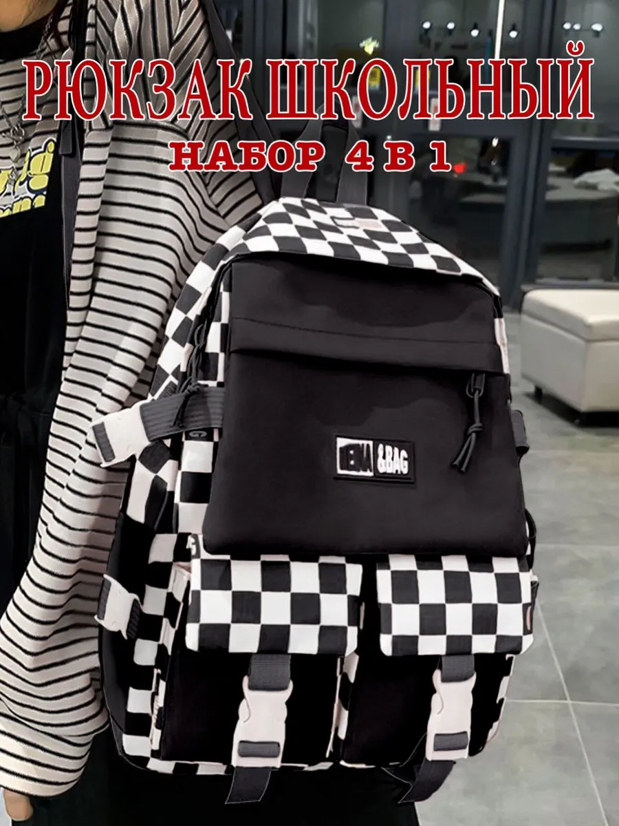 Рюкзак школьный...