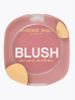 Румяна для лица 03 Vivienne Sabo 247773348 купить за 331 ₽ в интернет-магазине Wildberries