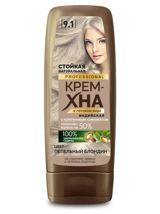 Fito косметик Крем-хна Индийская Пепельный блондин 140 мл, 4шт, 140 мл, 4 шт, фото 4