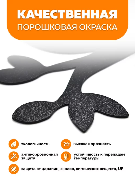 LifeSteel Держатель для цветов настенный уличный кот и птичка, черный, фото 2