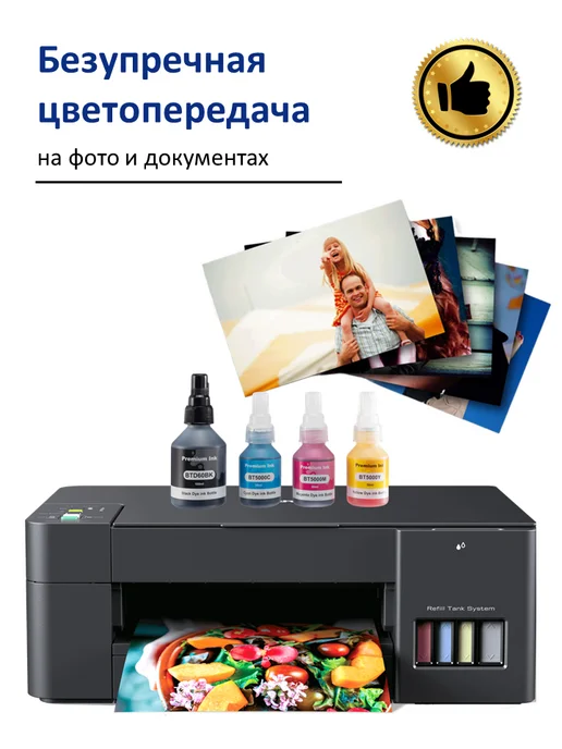 Brother Чернила краска для принтера BT5000, 3х50 мл. цветные, 3x50, 50 мл, фото 4