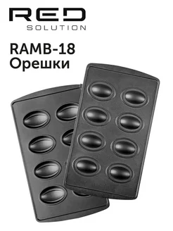 Панель для минипекарни RED SOLUTION RAMB-18 "Орешки" red solution 247780528 купить за 994 ₽ в интернет-магазине Wildberries