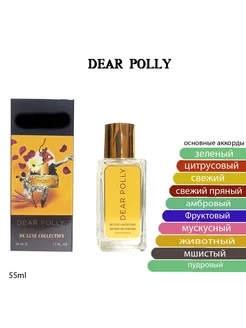 Dear Polly 55мл