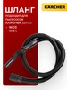Шланг гибкий для пылесоса WD3, WD4, DS 5600 Karcher 247784175 купить за 1 358 ₽ в интернет‑магазине Wildberries