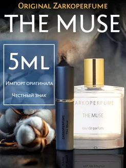 Духи Zarkoperfume The Muse