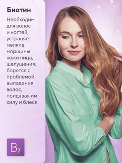 Пептидный коллаген говяжий с витамином С и биотином
