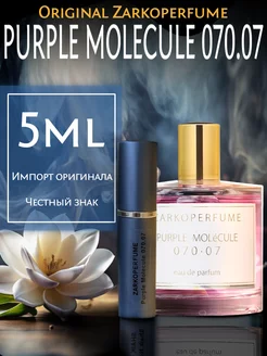 Духи Zarkoperfume Purple Molecule 070.07