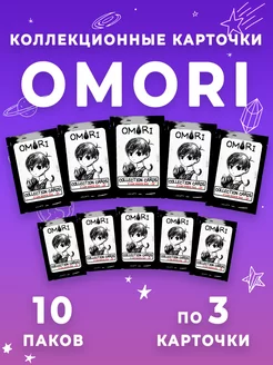 Коллекционные карточки Omori. Набор из 10 паков