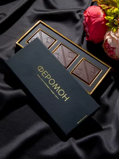 Возбуждающий шоколад с афродизиаком Шоколад ФЕРОМОН купить в ...