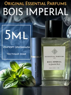 Духи Essential Parfums Bois Imperial