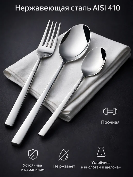 ТопСпорт. Набор столовых приборов на 1 персону в футляре дорожный, серый, фото 2