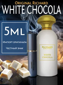 Духи Richard White Chocola