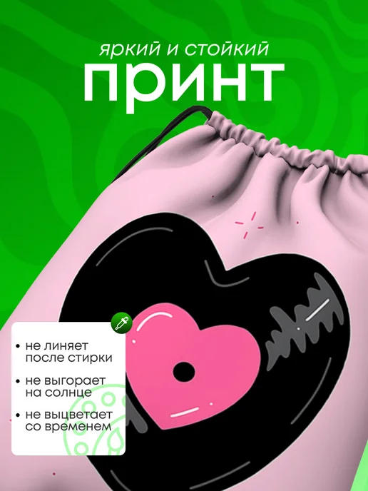 BestArt Мешок для обуви большой в школу с сердцем, черный, фото 5