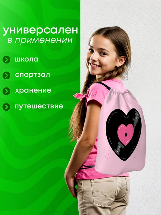 BestArt Мешок для обуви большой в школу с сердцем, черный, фото 6