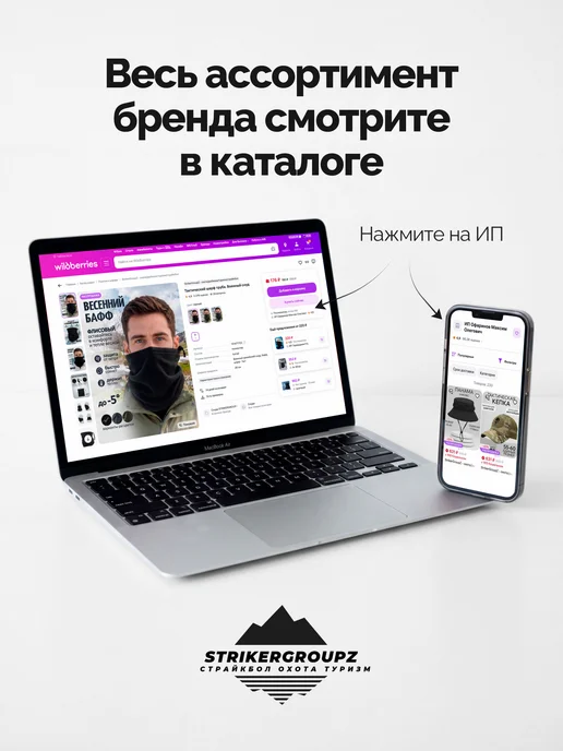 StrikerGroup Пластиковый лоадер для страйкбола 6мм шарики, вариант, фото 7