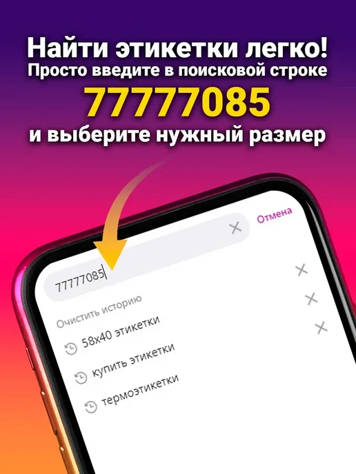 Xprinter Беспроводной принтер этикеток V4 Bluetooth+USB, вариант, фото 2