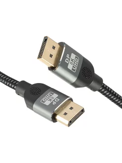 Кабель jet DisplayPort 8K 1.4 M-M 3 метра