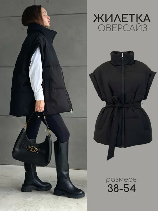 Milarina Жилетка утепленная оверсайз, черный