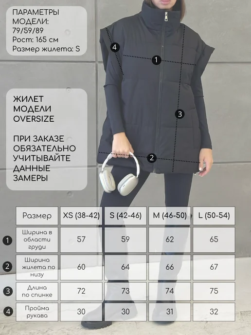 Milarina Жилетка утепленная оверсайз, черный, фото 8