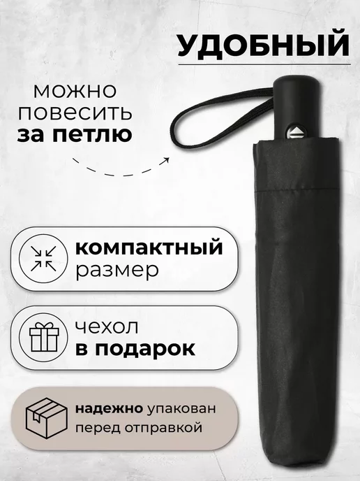 Umbrella World Зонт черный автомат антиветер, черный, фото 8