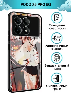 Стеклянный чехол на Poco X6 PRO 5G Xiaomi 247801508 купить за 382 ₽ в интернет-магазине Wildberries