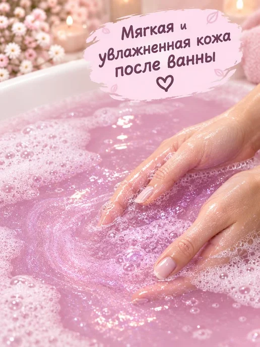 Jolis Beauti Бомбочка для ванны, фиолетовый, фото 4
