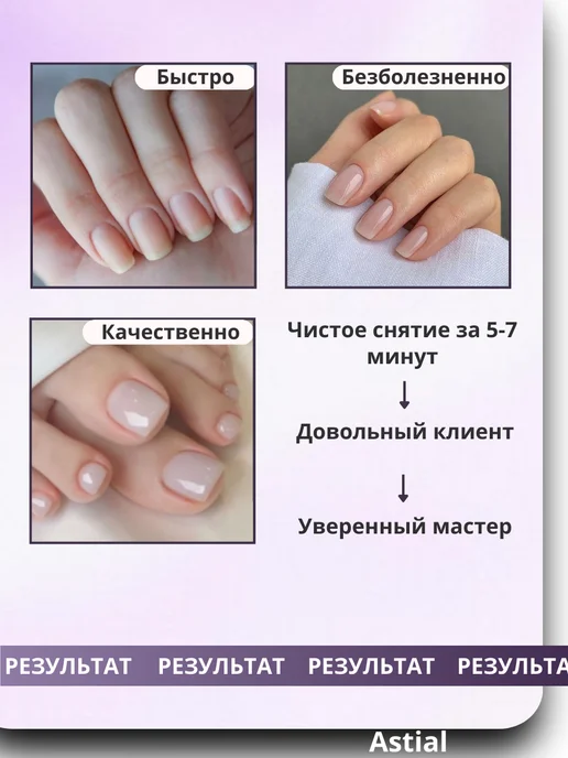 Astial Фреза керамическая Елка для маникюра и педикюра, 2 шт, фото 8
