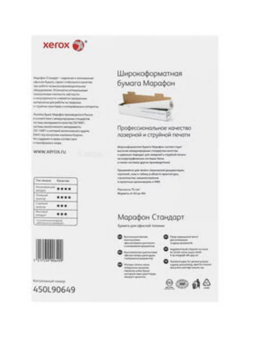Бумага ГОЗНАК COPY A4, 80 г/м², 2 пачки по 500 листов, матовая, фото 3