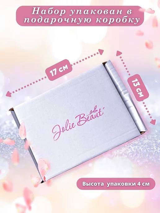 Jolis Beauti Бомбочка для ванны, розовый, фото 7