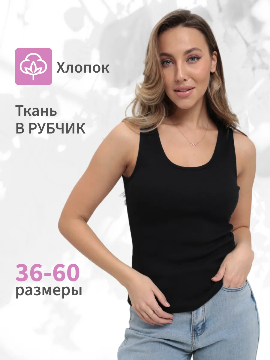 Майка топ под пиджак...