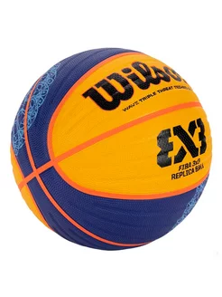 Мяч баскетбольный FIBA3x3 Paris 2024 Replica