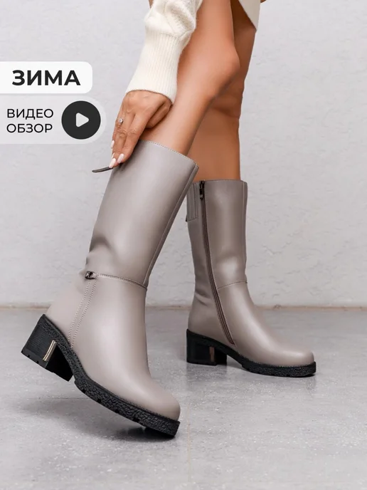 Сапоги Obba 1342000115