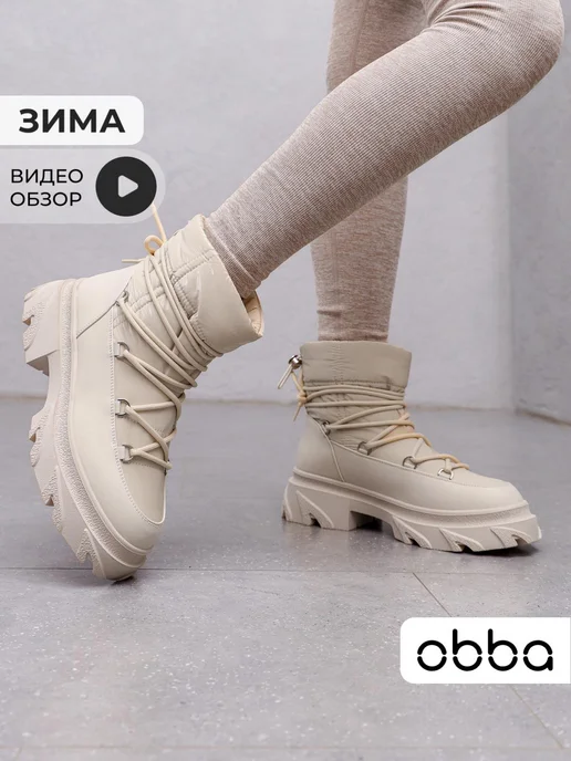 Полусапоги Obba 1149000293