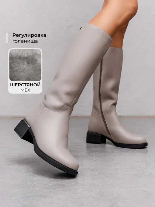 Сапоги Obba 1342000113