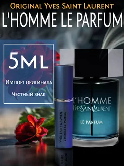 Духи Yves Saint Laurent L'Homme Le Parfum