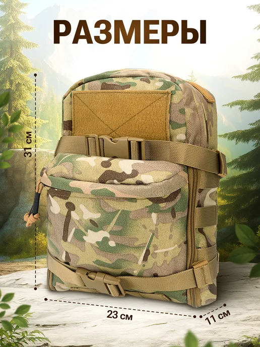 StrikerGroup Тактический рюкзак minimap MOLLE подсумок для жилета, вариант, фото 2