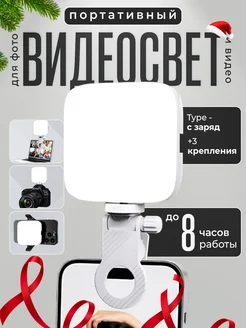 LED видеосвет, лампа для фото и видео ARZOO 247809959 купить за 806 ₽ в интернет-магазине Wildberries