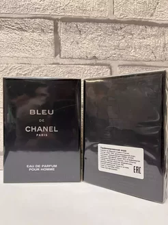 Оригинал Chanel Bleu de Chanel. Блю де Шанель