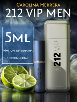 Духи Carolina Herrera 212 Vip Men